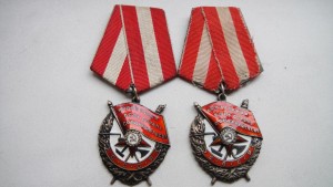 БКЗ номера подряд, один Орден Дубликат.