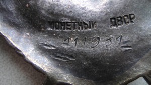 БКЗ номера подряд, один Орден Дубликат.