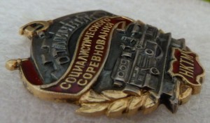 НКТМ в золоте