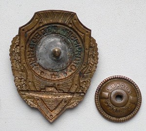 Отличный Подводник