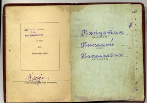 К-КТ ОВ1 ,КЗ,ЗБЗ ,Кенин с док,ВСЁ ДУБЛИКАТЫ, обсужд и продаж