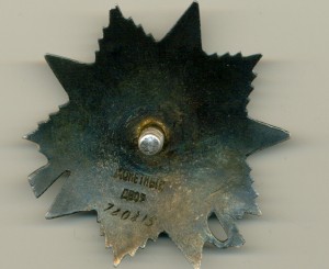 Пять 0течек 2ст.