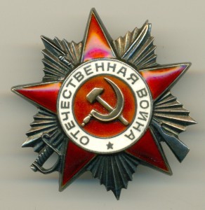 Пять 0течек 2ст.