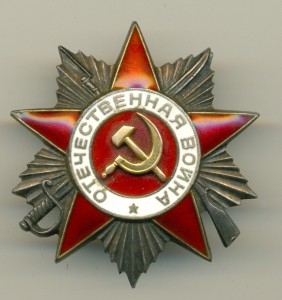 Пять 0течек 2ст.