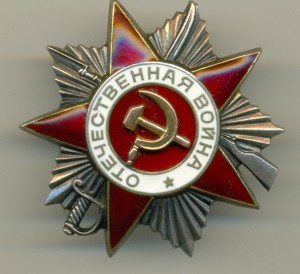 Пять 0течек 2ст.