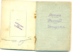 Невский  и ОВ 1ст.