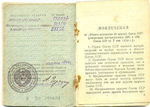 Невский  и ОВ 1ст.