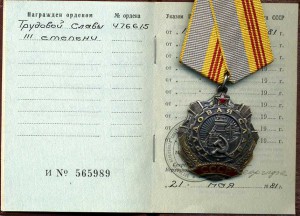 ТС-3ст.№476615,док.