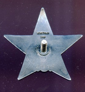 КЗ  20228