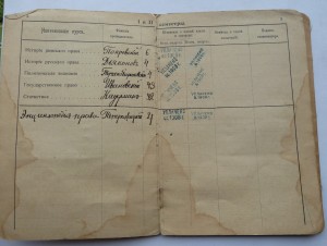 Университет серебро,интересное клеймо