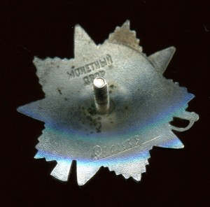 ов юб 2ст дубль?