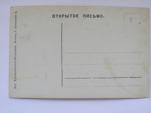 4 открытки+1 бонусом