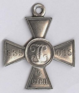 ГК-4ст. № 835.015