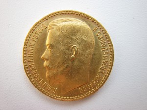 15 рублей 1897
