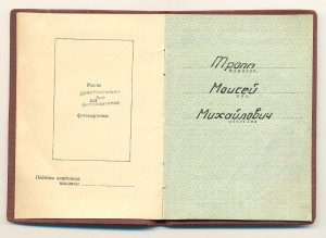 БКЗ № 253045 с доком ЛЮКС!