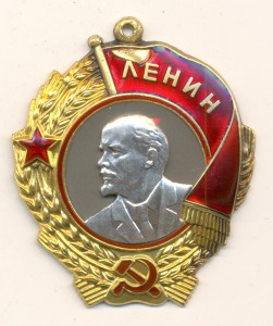 Ленин № 410227 битый с доком.