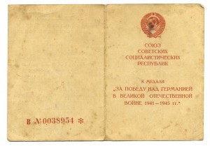Док ЗПНГ на вольнонаемного - оккупационные войска в берлине