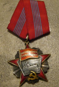 Революция 4 клепки 45 ***