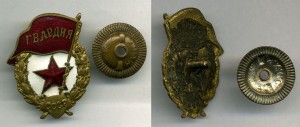 Гвардия боевая