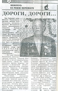 Невский  и ОВ 1ст.