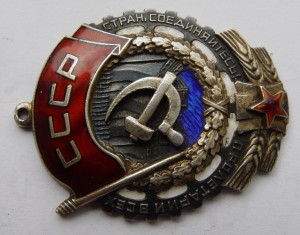 ТКЗ № 225***