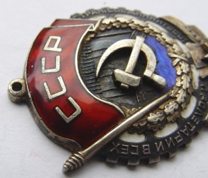 ТКЗ № 225***