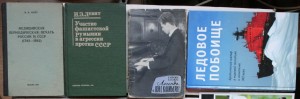 ВНИМАНИЕ - много книг