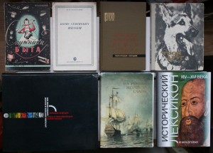 ВНИМАНИЕ - много книг