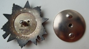 От. Война 2ст.