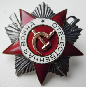 От. Война 2ст.