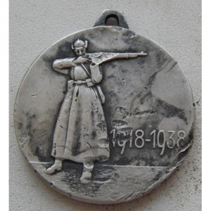 20 лет РККА - подлинность?