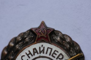 Снайпер Осоавиахим