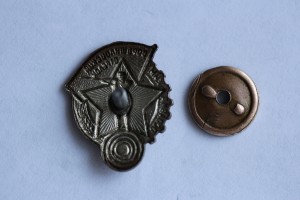 Ворошиловский Стрелок (фрачник)