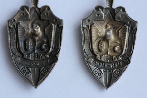 50 лет ВЧК-КГБ ( 2 разновидности)
