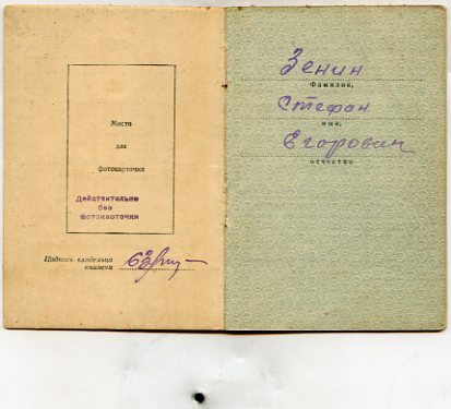 ОВ2 подвес