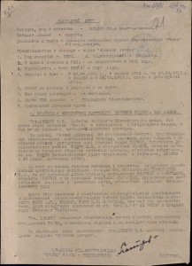 К-т ОВ 1ст, ОВ-2ст, КЗ, БЗ