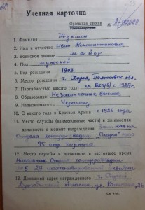 К-т ОВ 1ст, ОВ-2ст, КЗ, БЗ