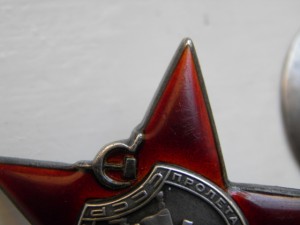 КЗ № 95275 ИНТЕРЕСНАЯ