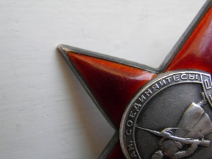 КЗ № 95275 ИНТЕРЕСНАЯ