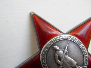 КЗ № 95275 ИНТЕРЕСНАЯ