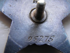 КЗ № 95275 ИНТЕРЕСНАЯ