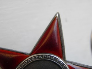 КЗ № 95275 ИНТЕРЕСНАЯ