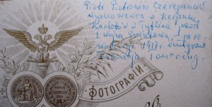 Полковник ЧЕРЕПАНОВ Петр Петрович