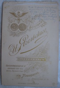 Полковник ЧЕРЕПАНОВ Петр Петрович