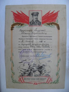 10 благодарностей на одного