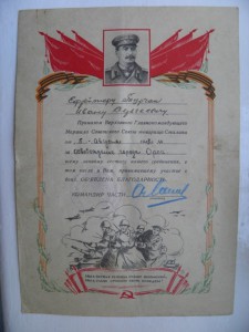 10 благодарностей на одного