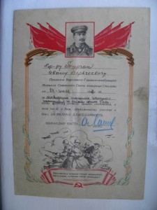 10 благодарностей на одного