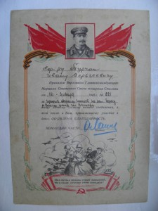 10 благодарностей на одного