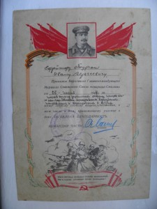 10 благодарностей на одного