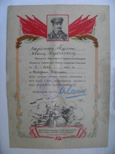 10 благодарностей на одного